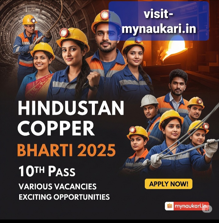 Hindustan Copper Bharti 2025