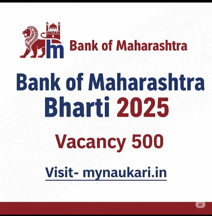 Bank of Maharashtra Bharti 2025