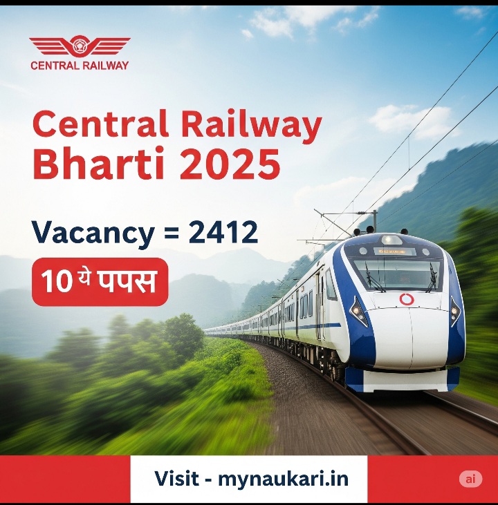 Central Railway Bharti 2025