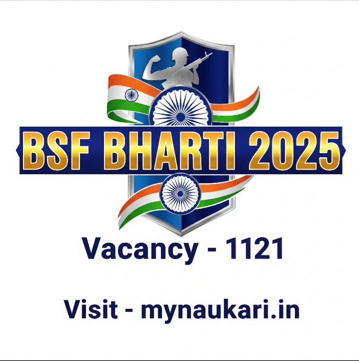 BSF Bharti 2025