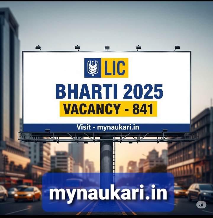 LIC Bharti 2025