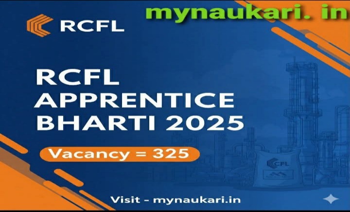 RCFL Apprentice Bharti 2025