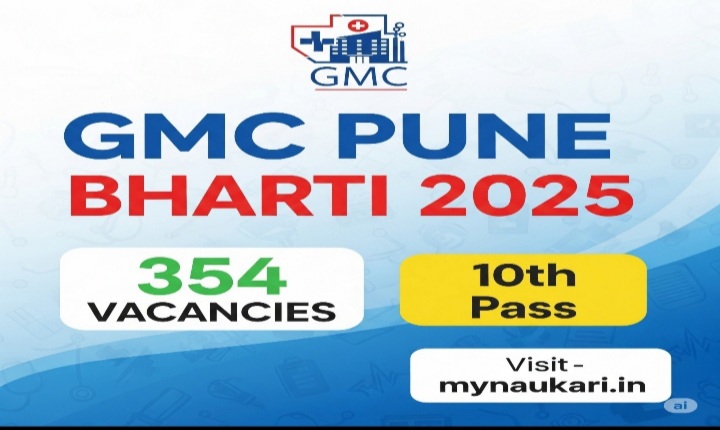 GMC Pune Bharti 2025