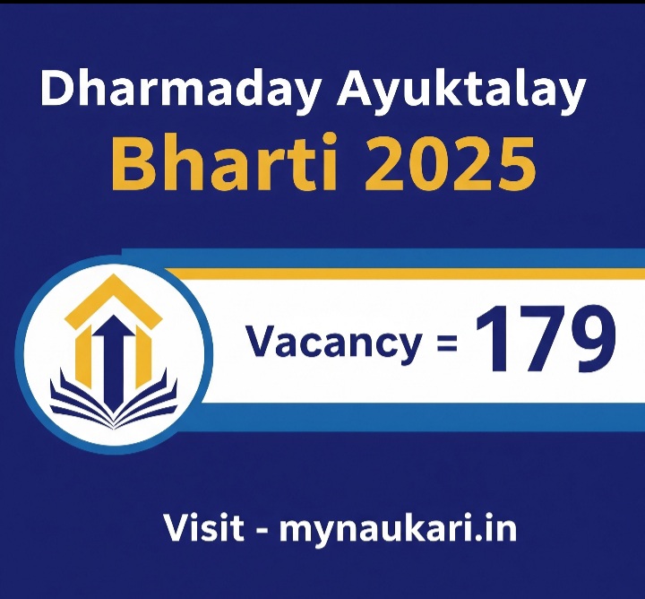 https://mynaukari.in/iocl-bharti-2025/