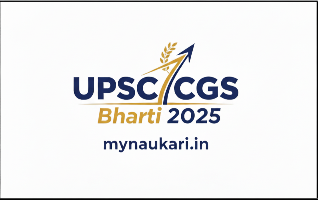 UPSC CGS bharti 2025 
