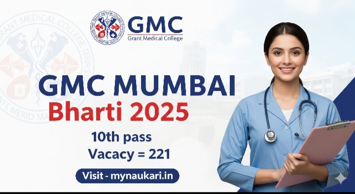 GMC mumbai bharti 2025
