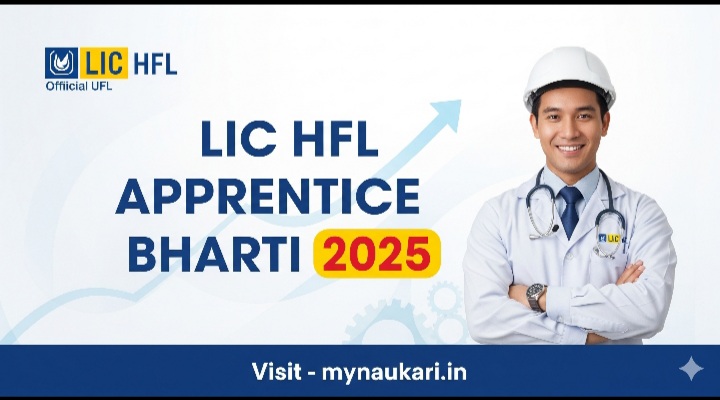 LIC HFL Apprentice Bharti 2025