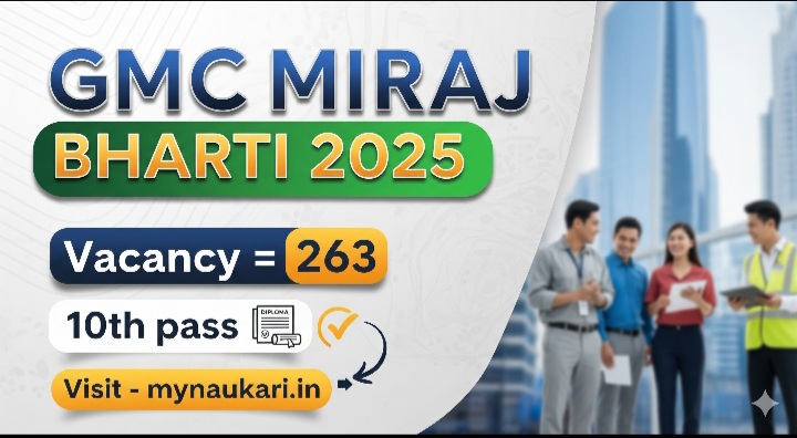 GMC Miraj Bharti 2025