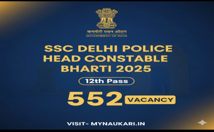 SSC Delhi Police Head Constable Bharti 2025
