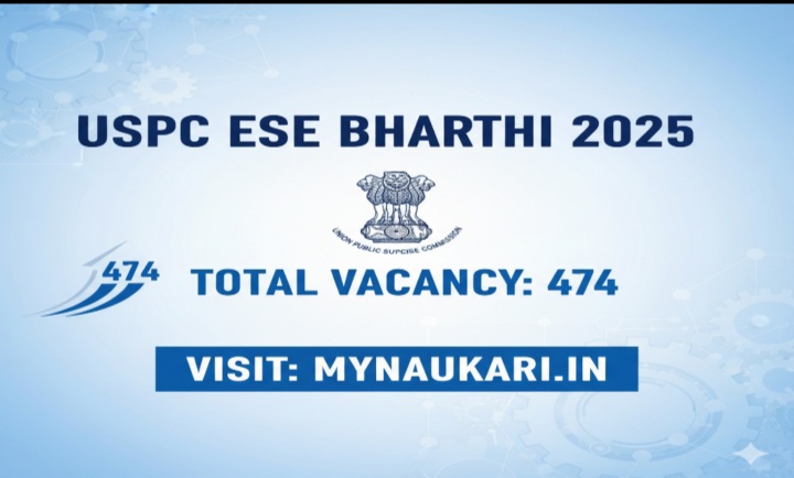 UPSC ESE Bharti 2025